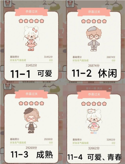 遇见你的猫官方正版