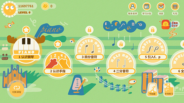 迷鹿音乐钢琴古筝官方版