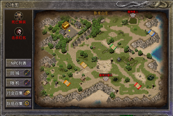 原始传奇小米客户端