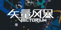 矢量风暴