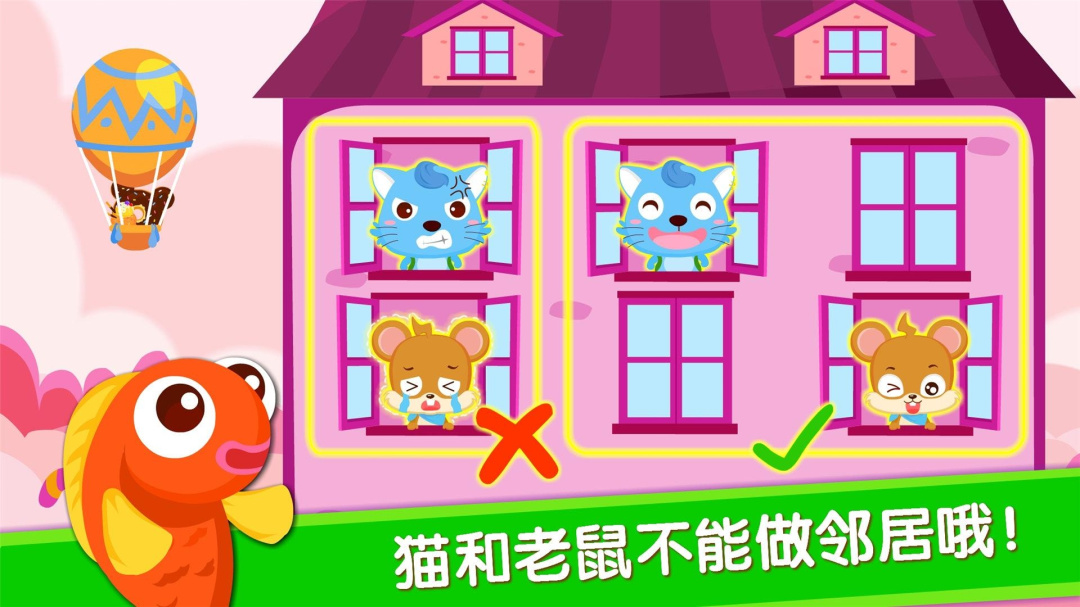 宝宝当店长最新版