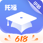小站托福官方版
