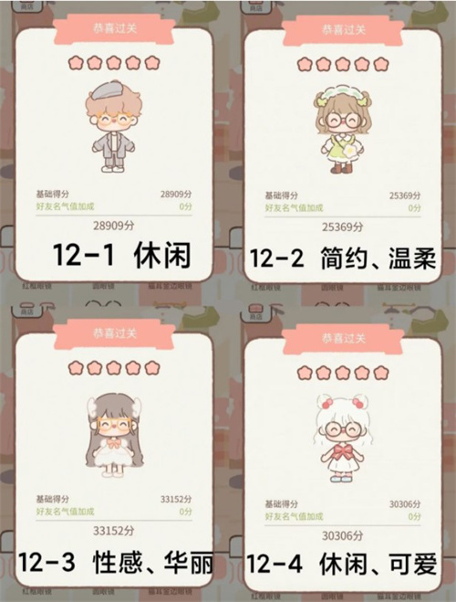 遇见你的猫官方正版