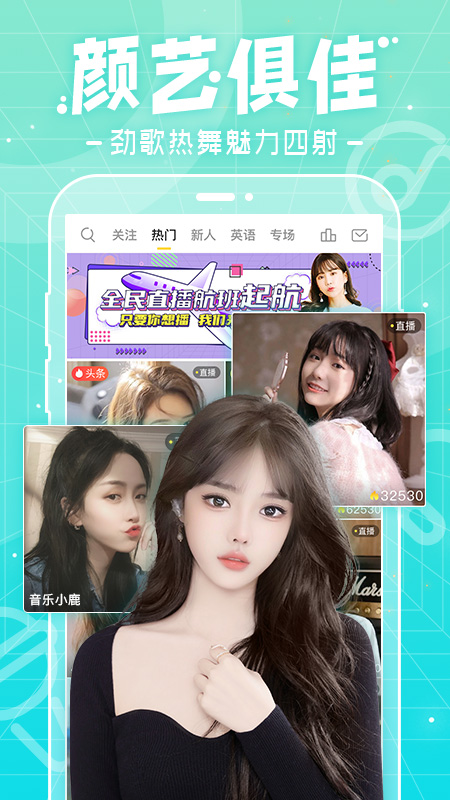 千帆直播官方版