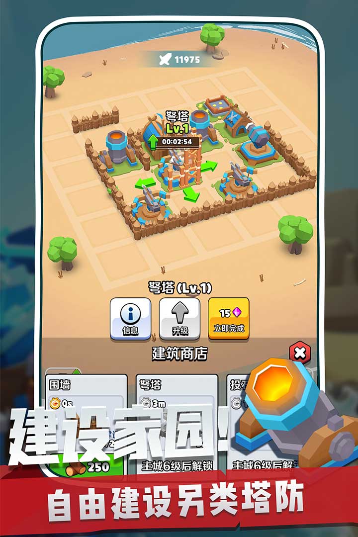 奇兵指挥官2021九游版