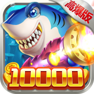 梦幻捕鱼先行服