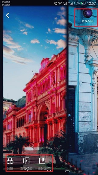 抖音华为定制版最新版