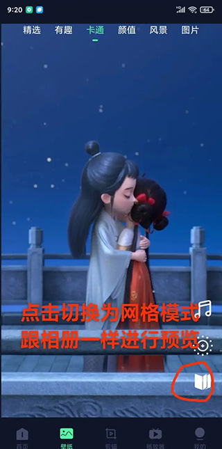 影音坊app官方版