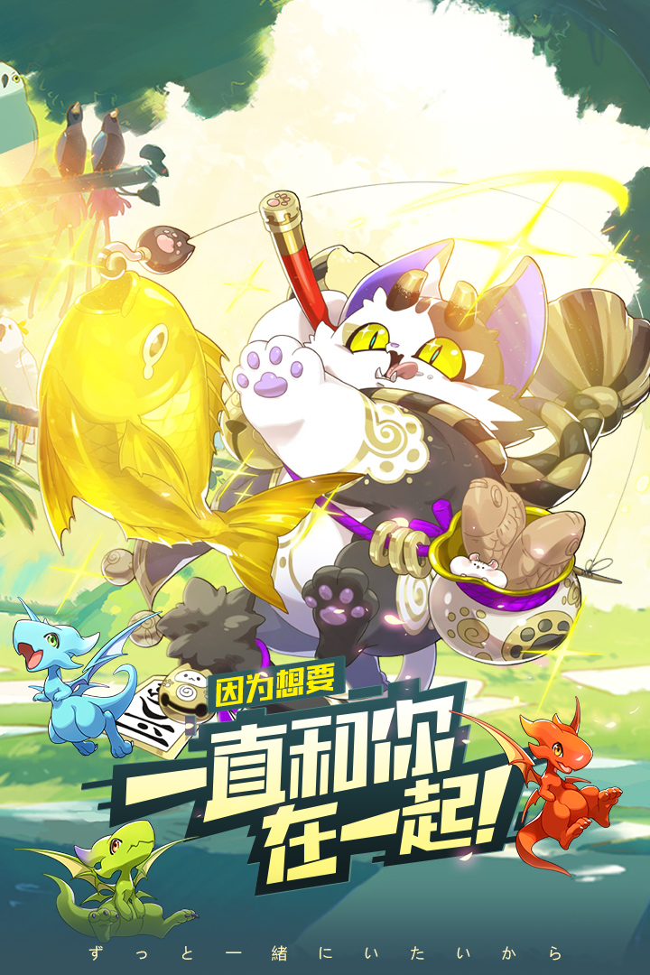 口袋觉醒九游客户端