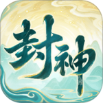封神幻想世界