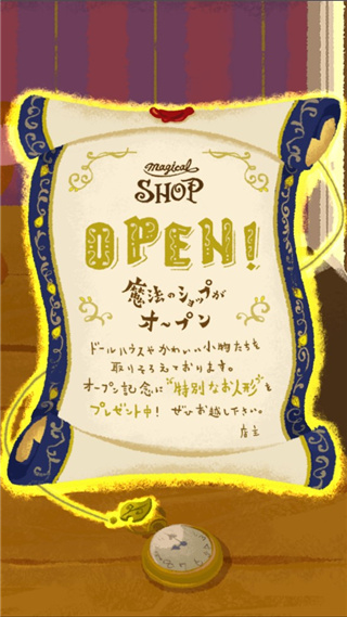 迪士尼我的小玩偶官方版