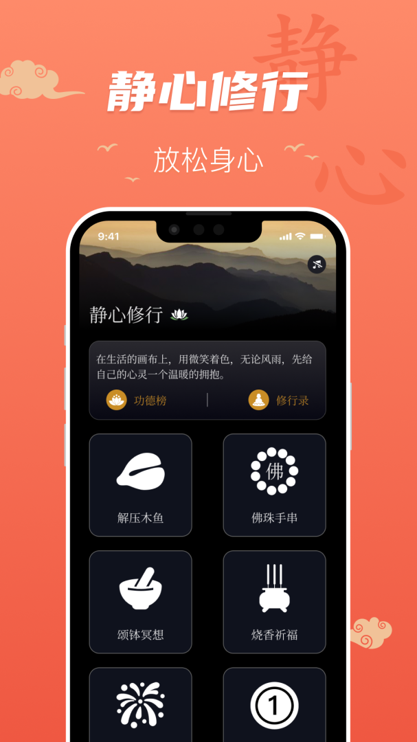 百姓万年历