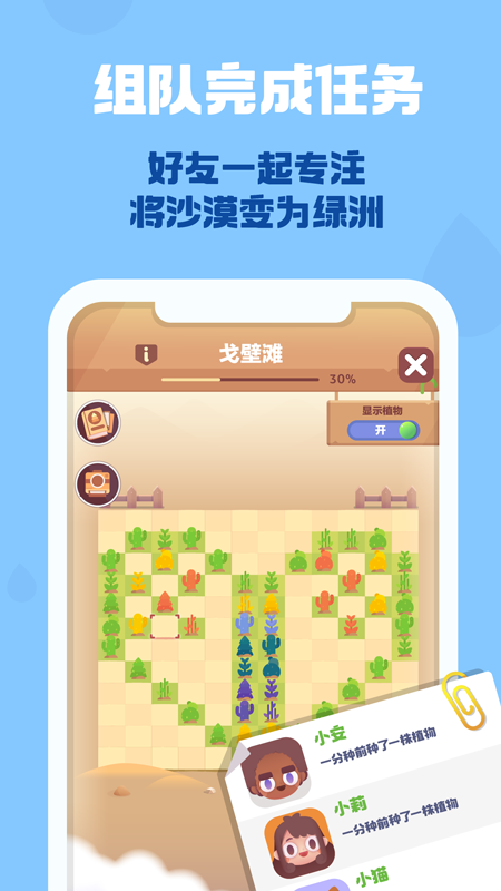 时间花园手游最新版