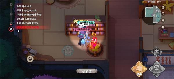 阴阳师妖怪小班手游