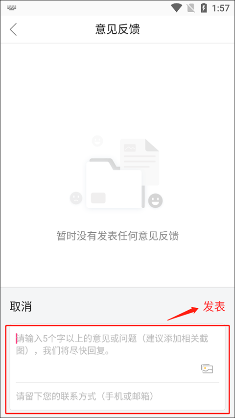 掌上连州官方版