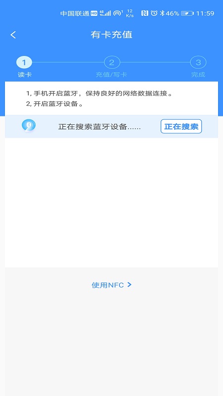赣通宝官方版