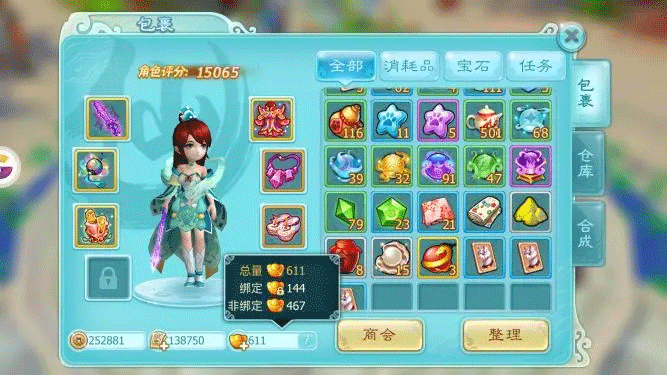 仙剑奇侠传3D回合手游