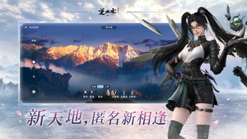 逆水寒