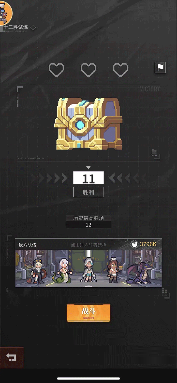 流浪方舟官方版