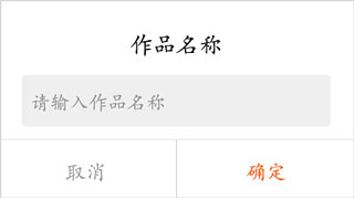金舟配音助手官方版