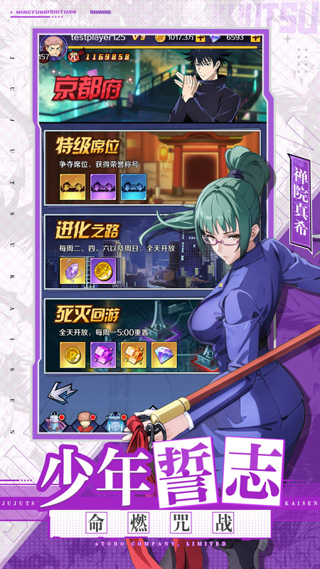 命运骑士团果盘版