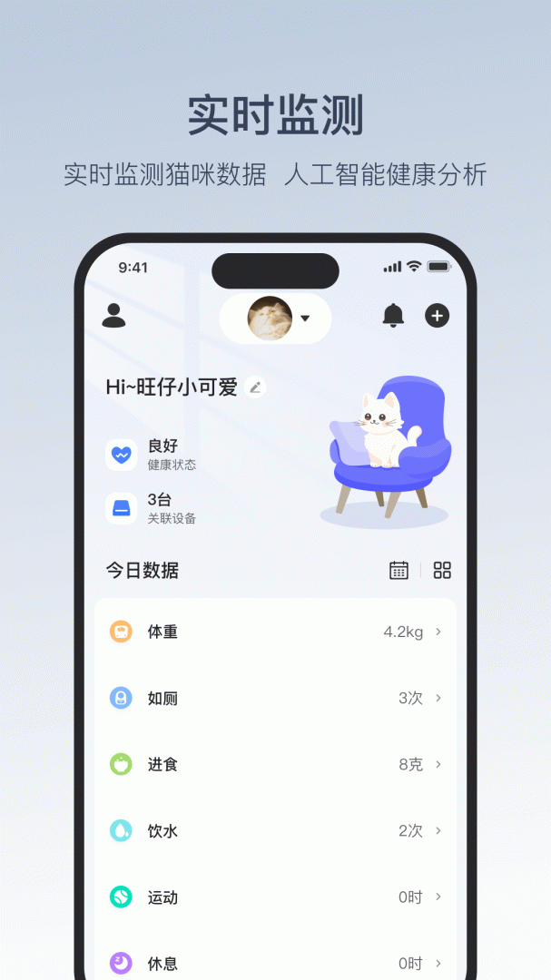 Catlink官方正版