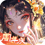 全民养成之女皇陛下oppo渠道服