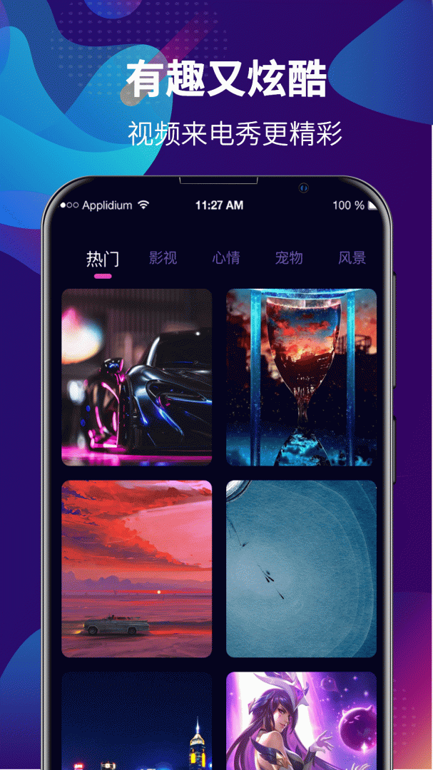 手机铃声大全app