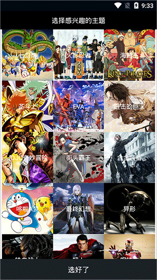 52TOYS官方最新版