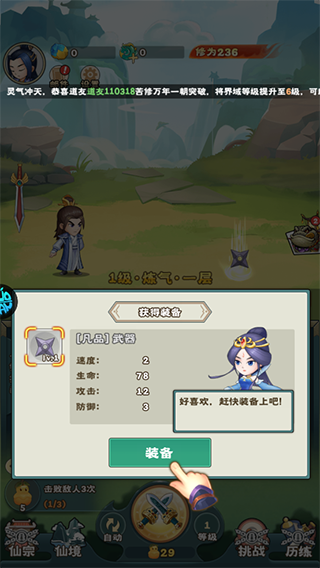 万神之王手游官方版