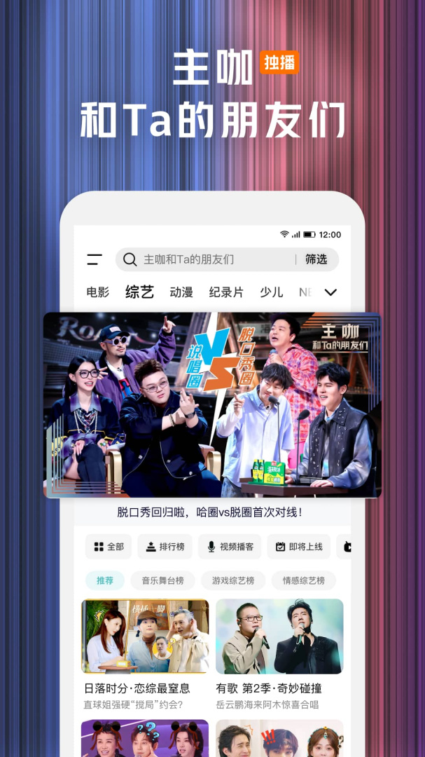 腾讯视频青少年版