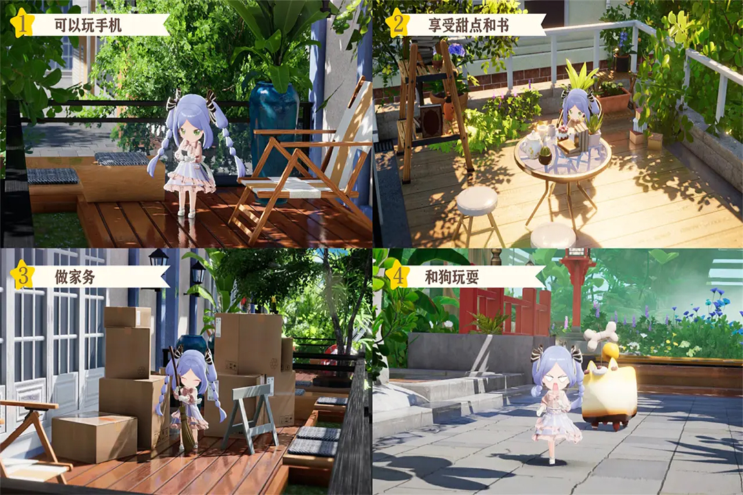 开放空间小米版