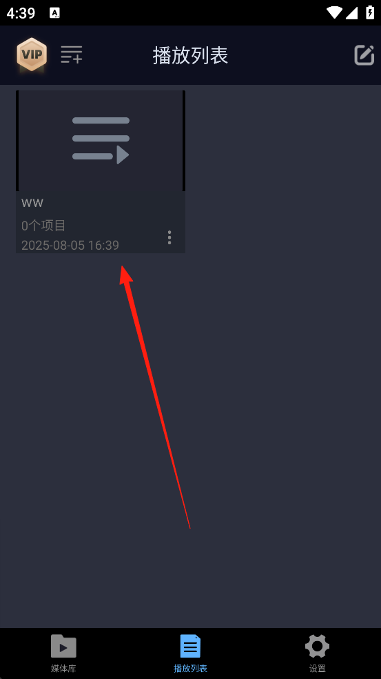 万能电影播放器最新版
