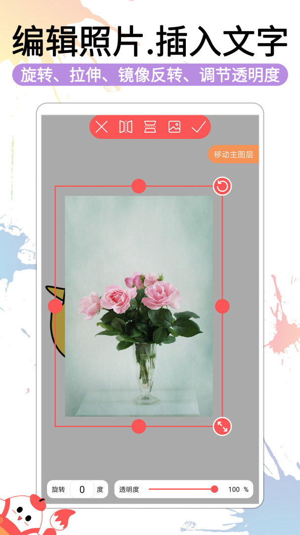 小画家涂鸦画画