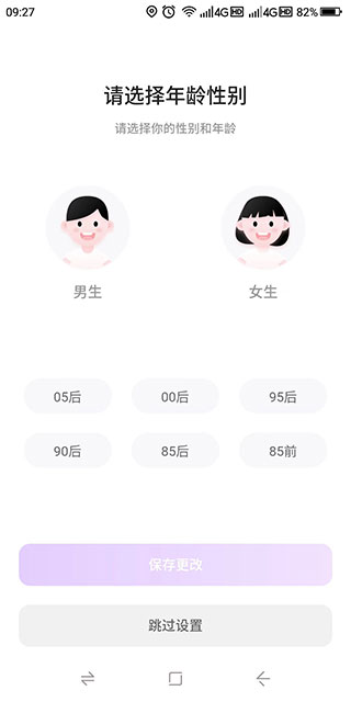 欢乐斗歌官方版