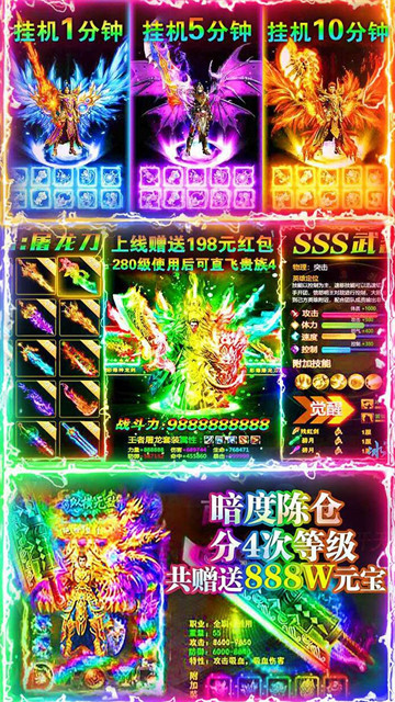 名扬沙城九游版