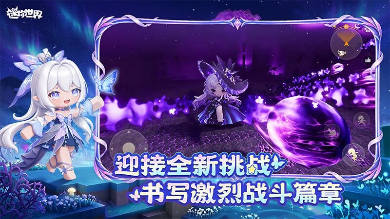 迷你世界九游版