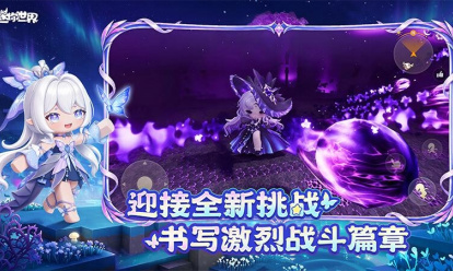 迷你世界九游版