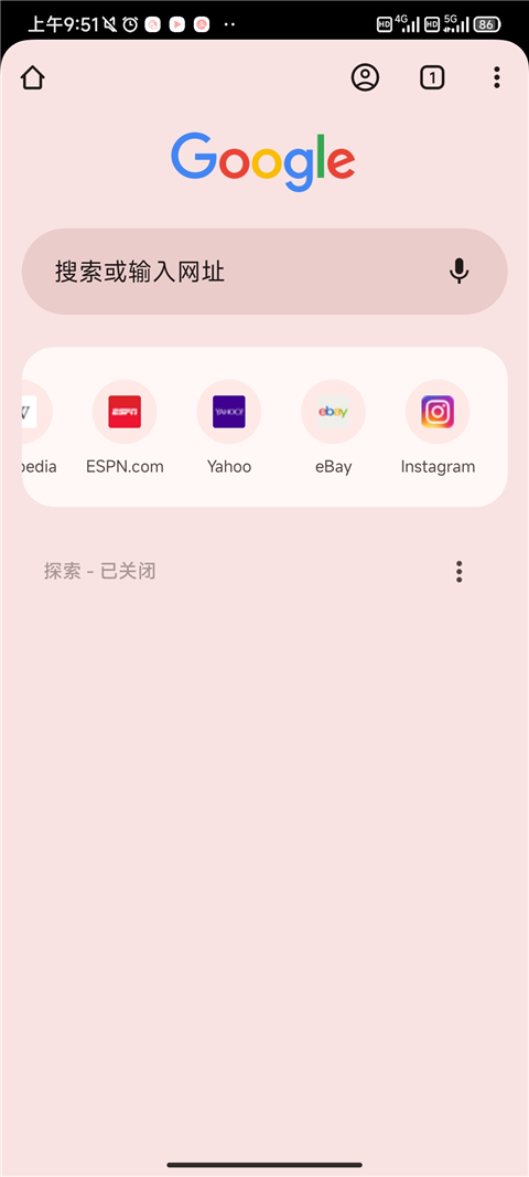 Chrome浏览器鸿蒙版