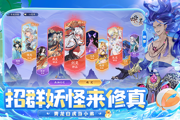 我的御剑日记小米版