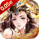 倾世情缘果盘版