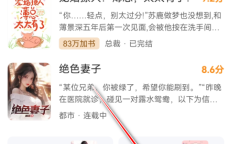 QQ浏览器电脑版网页模式怎么设置