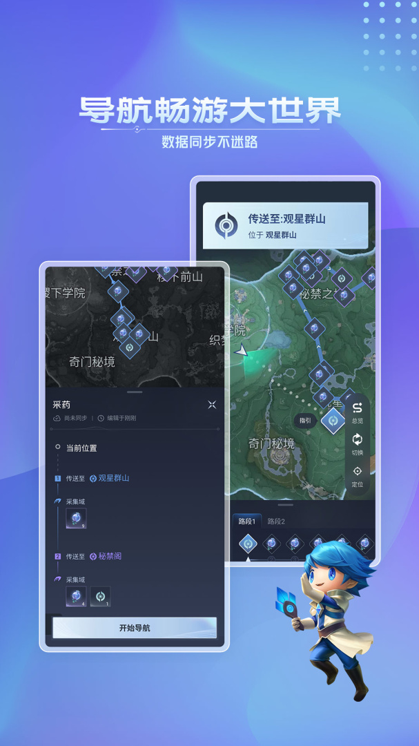 王者营地最新版