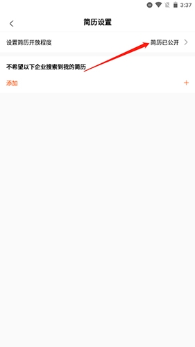 宠才宝官方版app