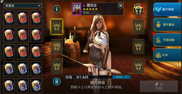 突袭暗影传说国际服手游