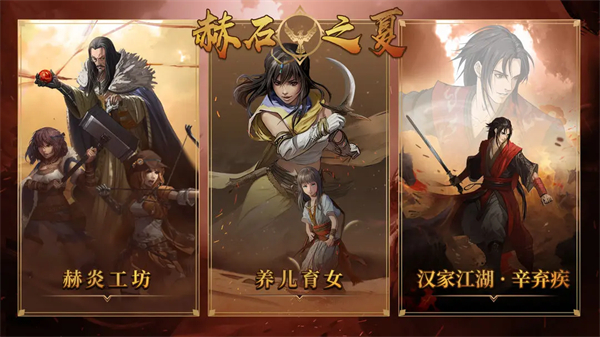 部落与弯刀最新版