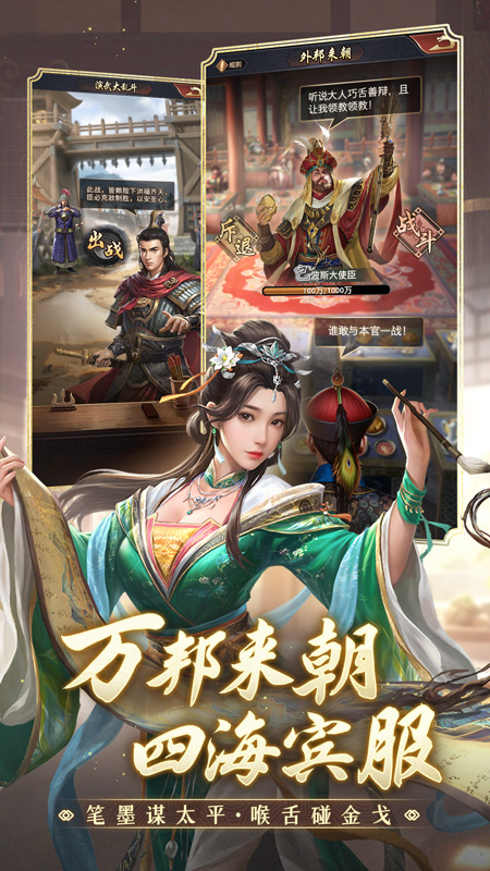 极品芝麻官百度版