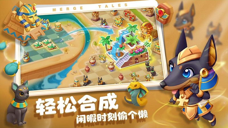 秘境消除故事
