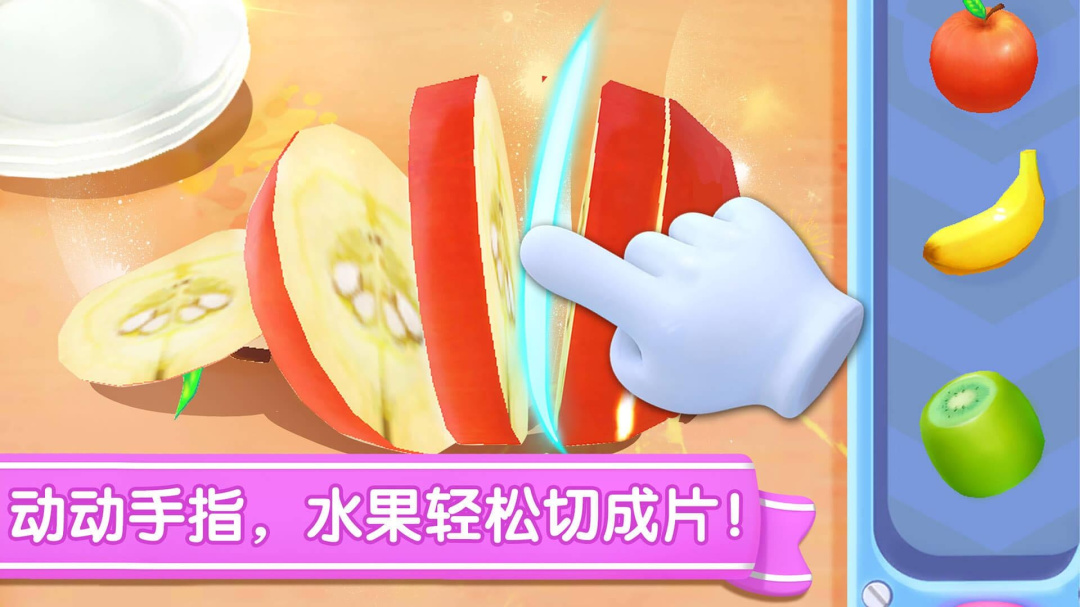 宝宝冰淇淋工厂官方版