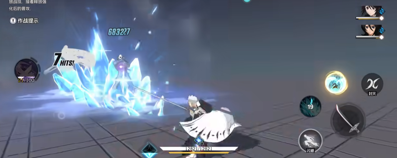 境界刀鸣官方版